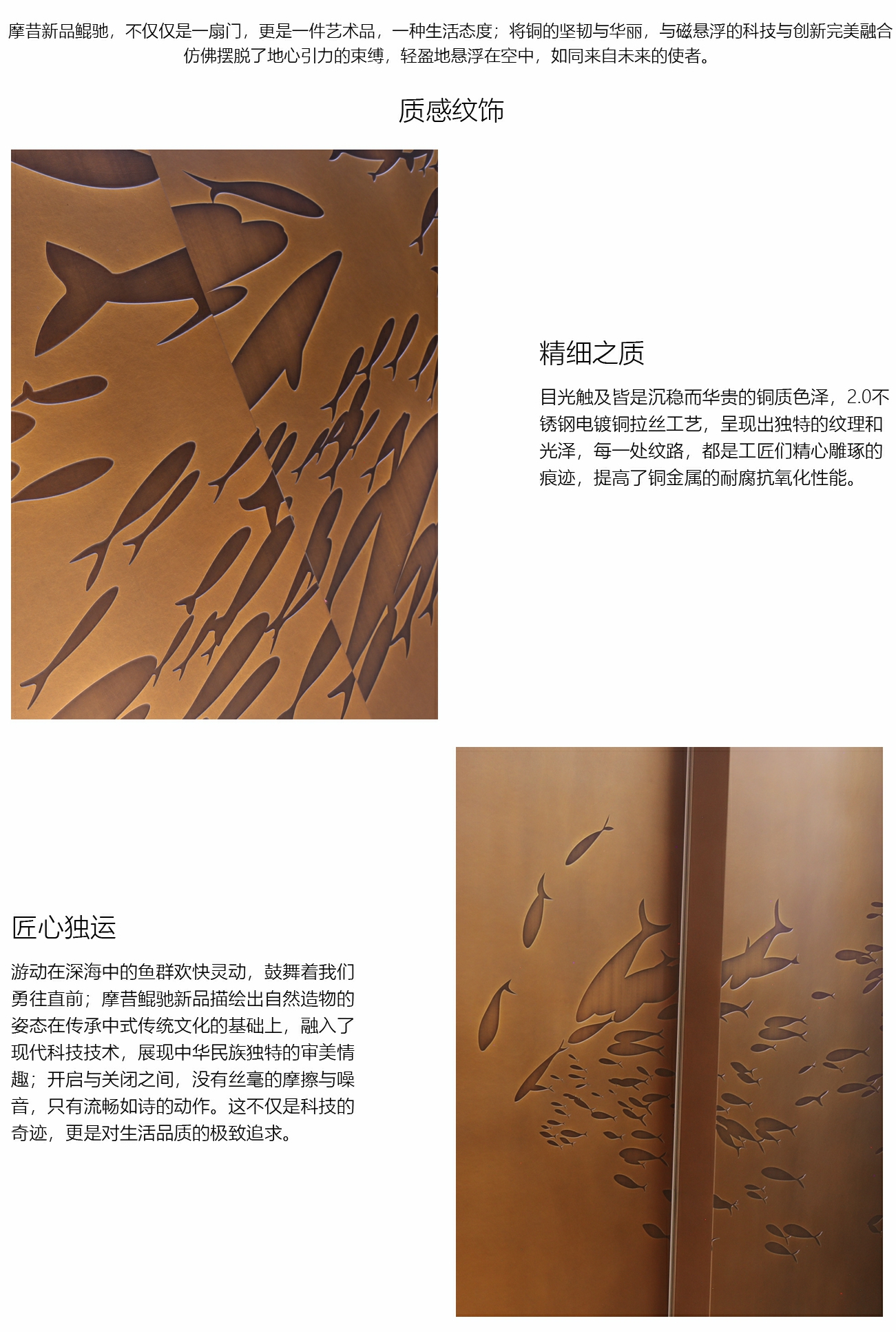 2025摩昔网页品牌动态品牌新闻展开鲲驰佳作